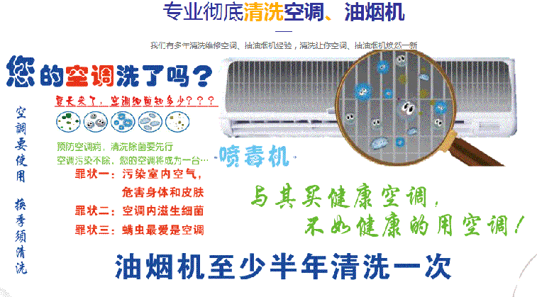 商水空调维修售后服务中心电话在哪里找